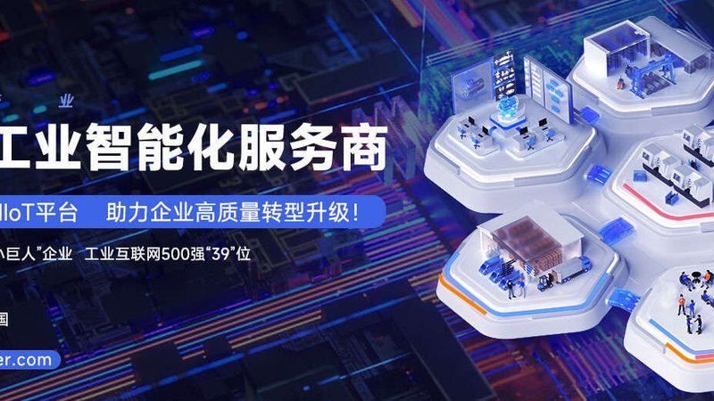 机器人集成方案定制：尺寸规格背后的关键考量