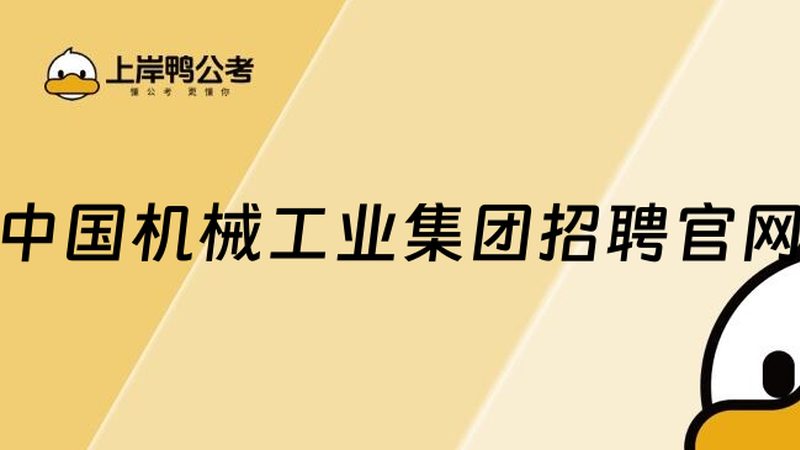 日本精密轴承品牌：揭秘其背后的技术与品质