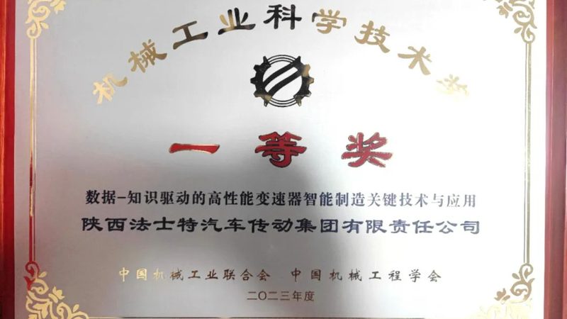 定制生产线设备：报价流程解析与关键点